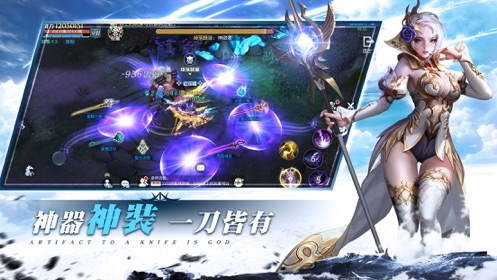神域守望APP