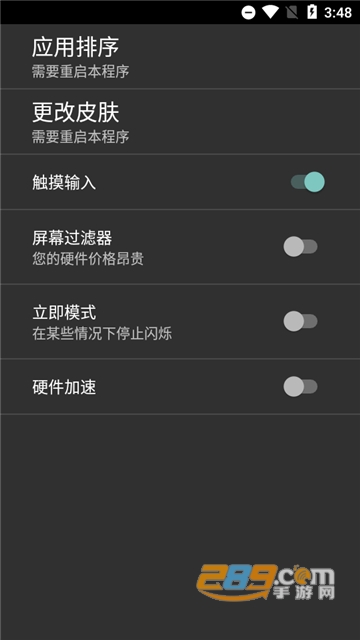 Retro2ME模拟器下载汉化最新版v2.1.0安卓版