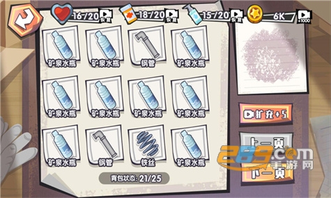 重生之废品大亨破解版下载免广告2022最新版v100.0.3无限金币版