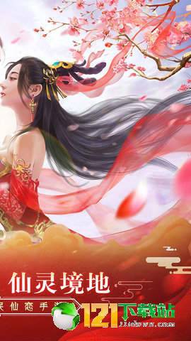 飞雪连天app