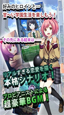 恋爱奴隶APP