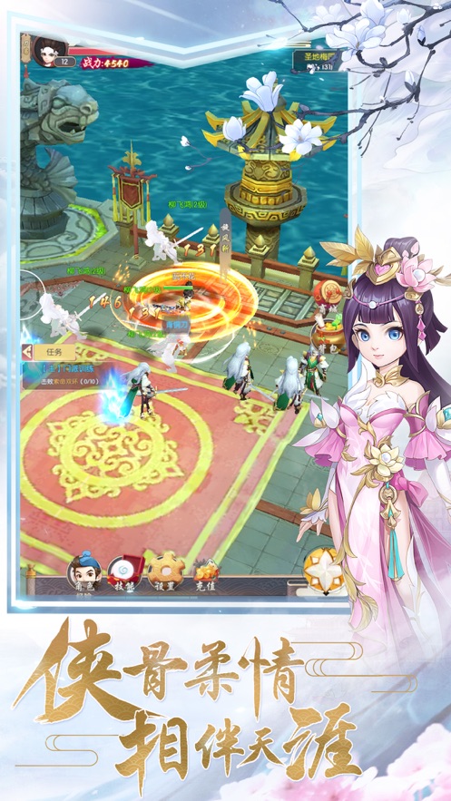 刀剑斗江湖app