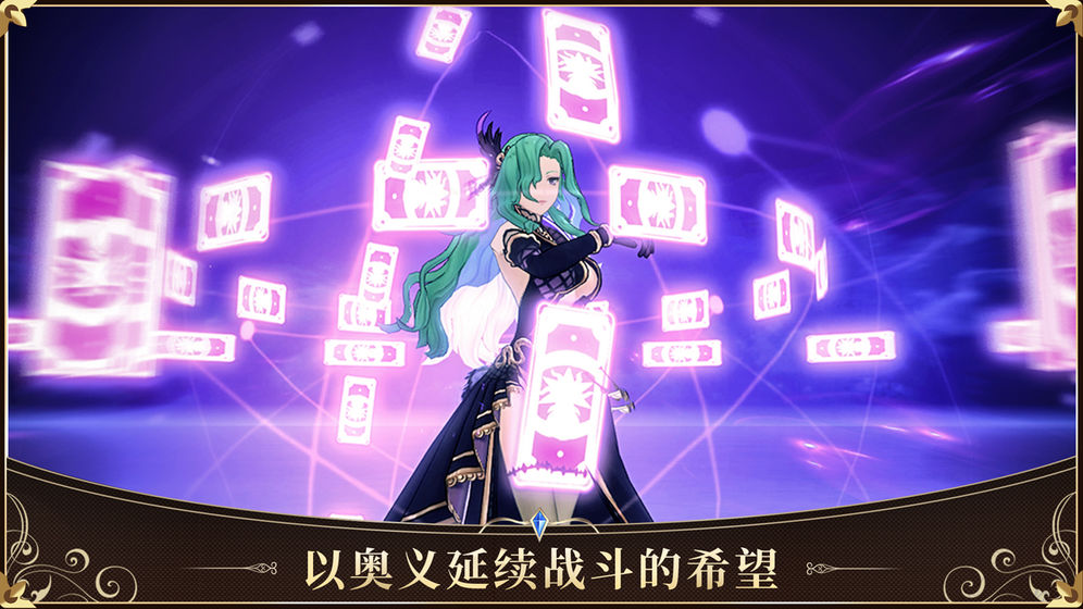 启源女神app
