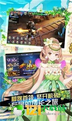 创世对决光之大陆app