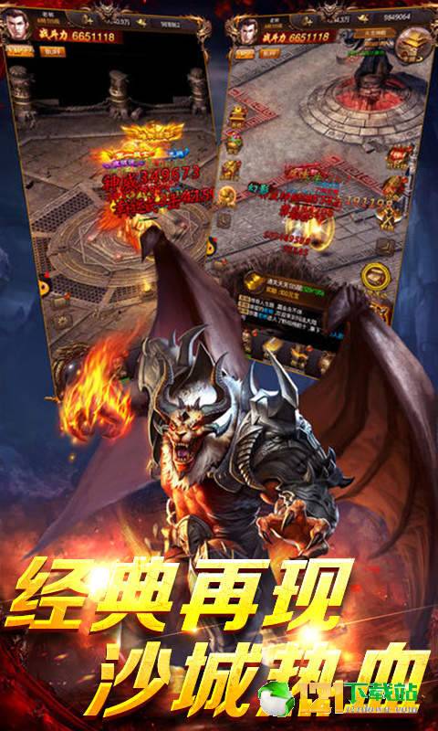 热血999APP