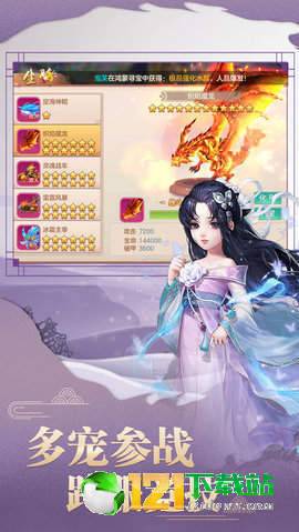 仙影世界app