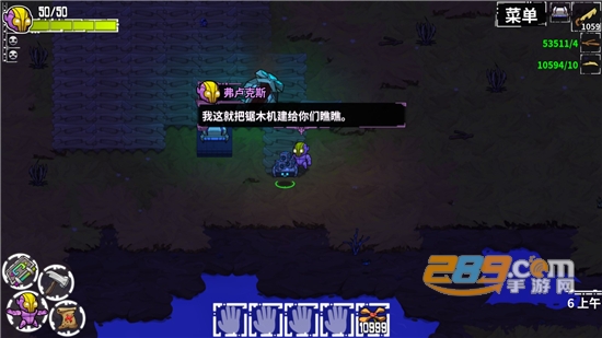 Crashlands崩溃大陆中文版下载破解版内置修改器版v100.0.93安卓版