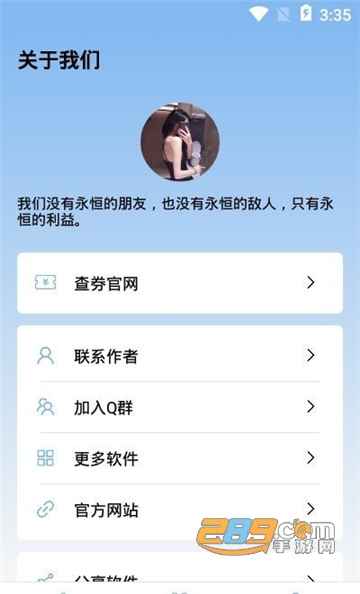 NanKunmiui性能模式切换app安卓手机版v1.0.0安卓版