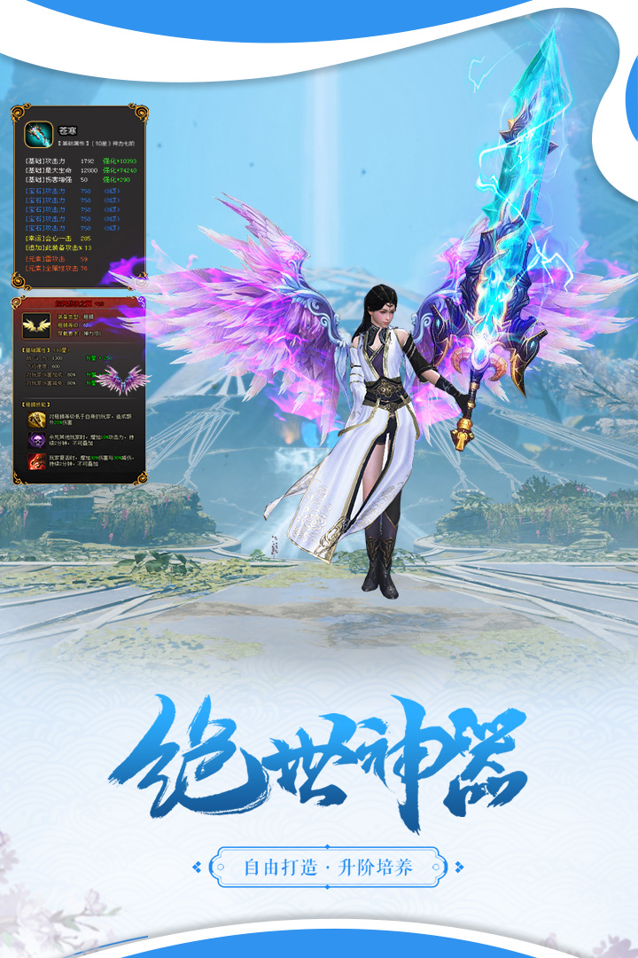 破镜重圆app
