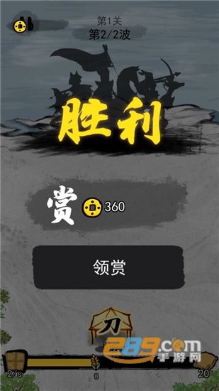 文字战争游戏破解版免广告v2.0安卓版