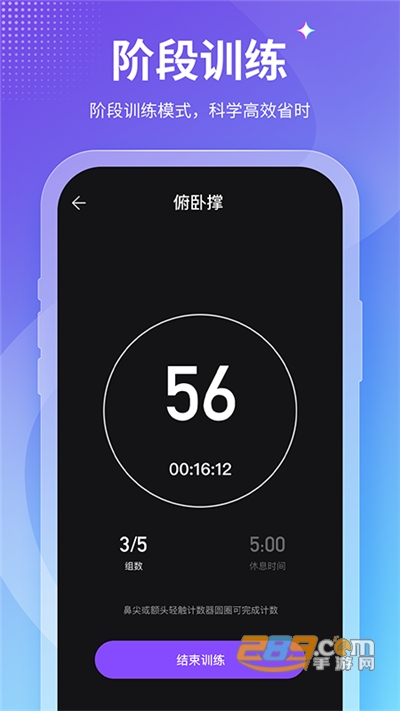 keepfit减肥软件手机版appv1.0安卓版