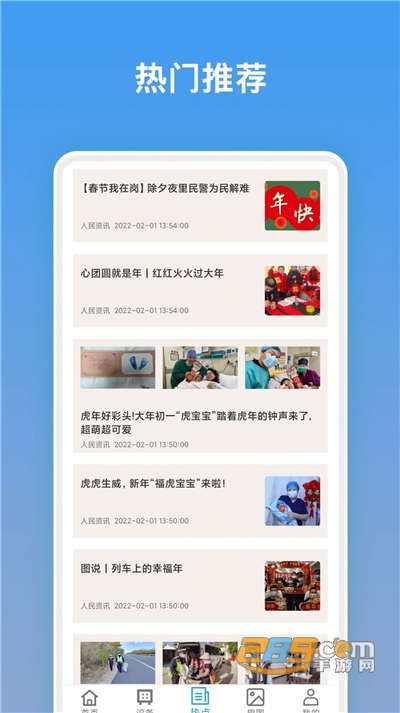 电视万能遥控器appv1.1.2官方版