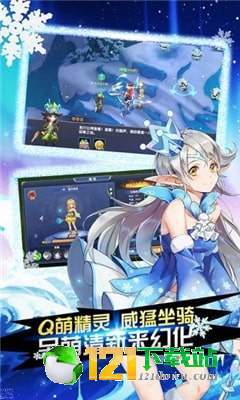 创世对决光之大陆app