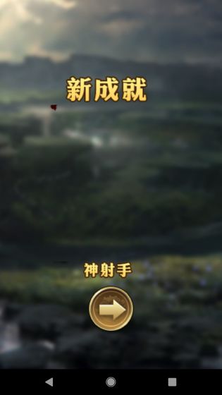 滚滚足球freeapp