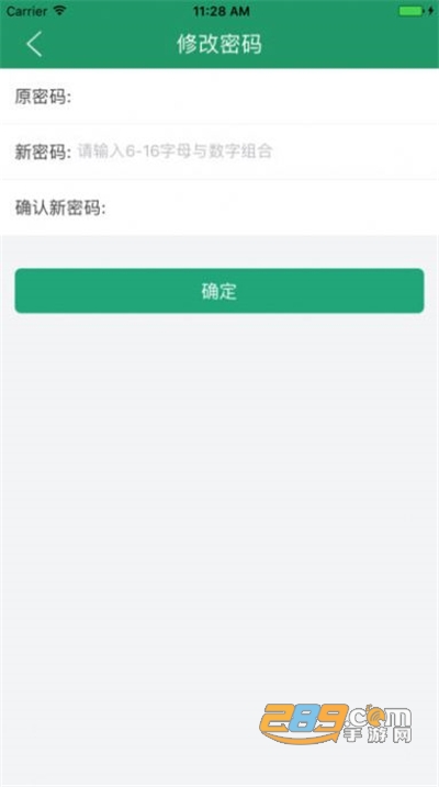 辽宁学考招生考试之窗app官方版下载安装2024最新版本v2.7.8安卓版