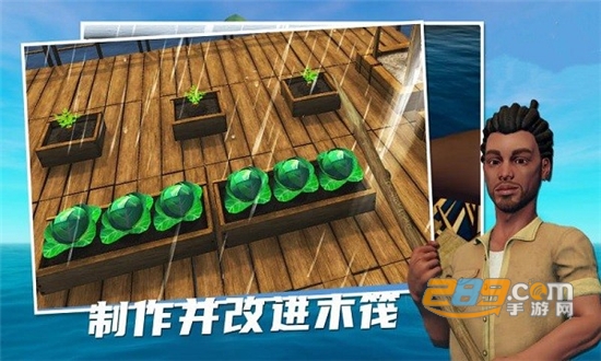 2022孤舟求生联机版手游下载破解版v292免费版