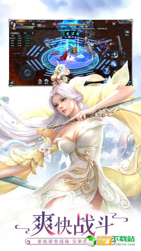 修真情缘BT版APP