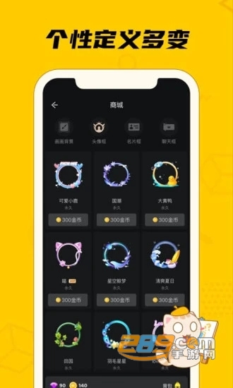 趣玩桌游俱乐部官方版v0.9.1安卓版