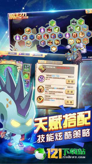 超次元对决APP