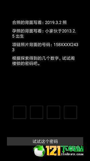 末日求生survivalAPP