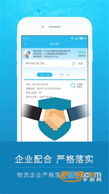云递安app下载安卓2022最新版本v1.2.4安卓版