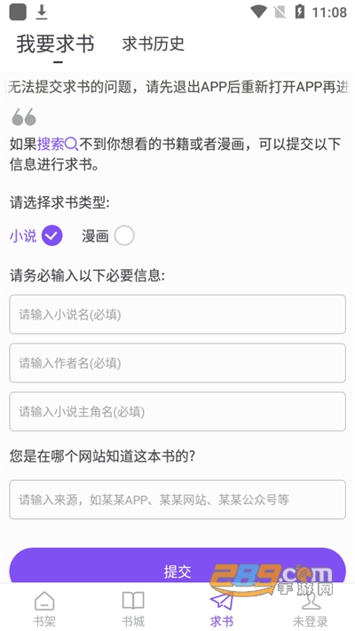 天空阅读app下载2022最新版v1.1.7官方版