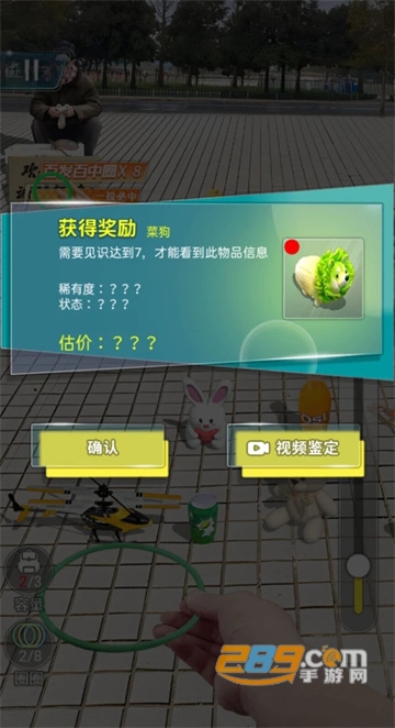 套圈盘老板游戏免广告破解版2022最新版v1.0.5最新版