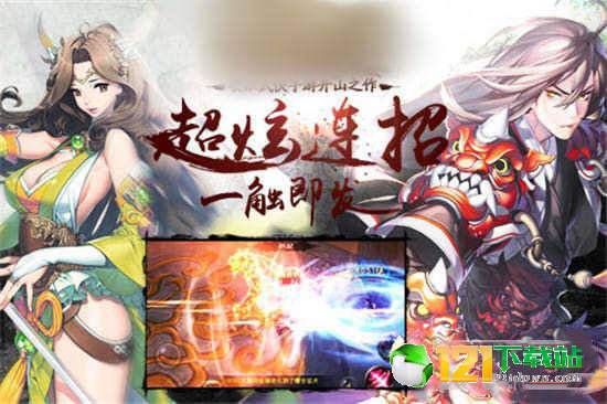 王大锤外传APP
