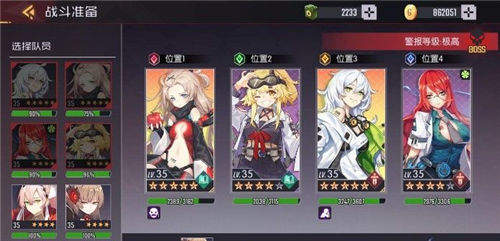 星火之歌app