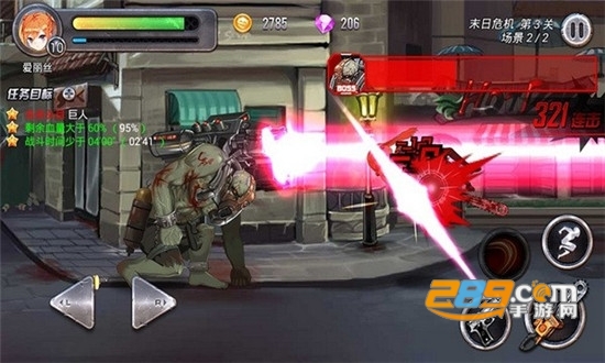 末日少女手游在线下载v1.0.32安卓版
