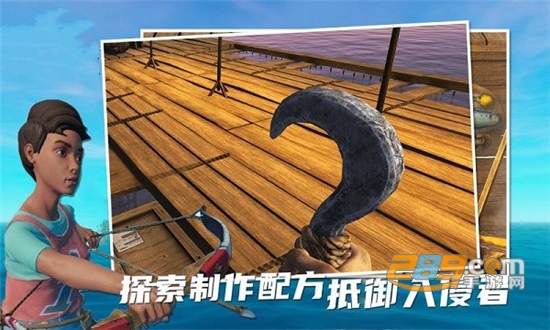 2022孤舟求生联机版手游下载破解版v292免费版