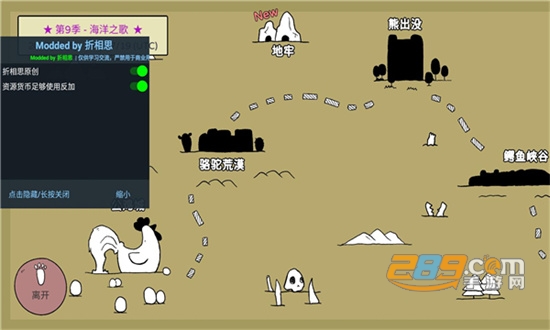战斗吧兔子无限金币钻石破解版2022最新版(Battle! Bunny)v2.1.6无限金币萝卜版