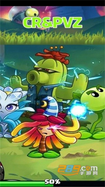 植物大战僵尸皇室战争海岛奇兵部落冲突的混合版(PVZ版)v1.01.25安卓版