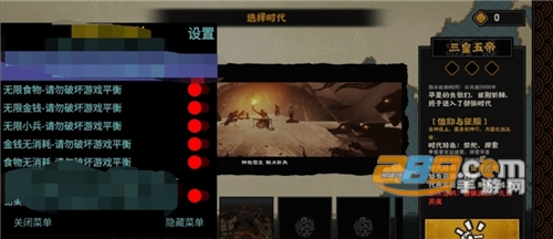 无悔华夏手游下载官方版2025最新安卓版v3.6.236安卓版