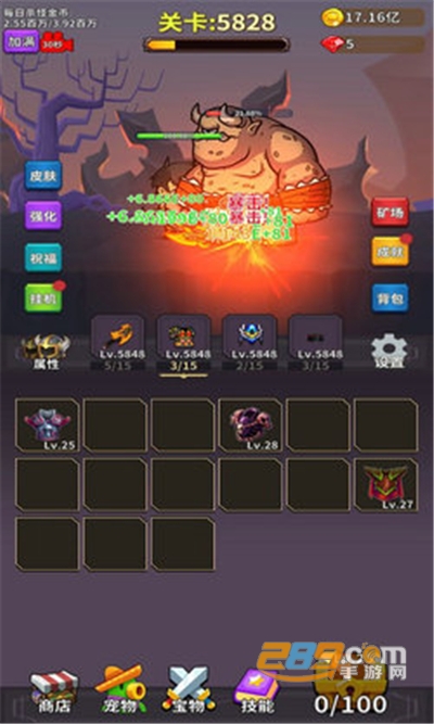 勇者试炼合成破解版内置菜单免广告v2.9.4安卓版