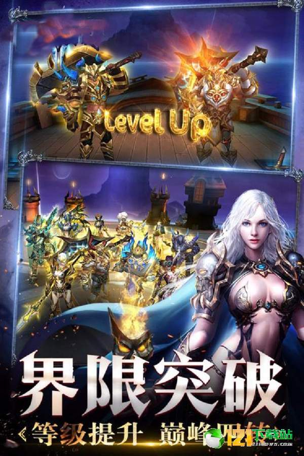 米亚大陆OLapp