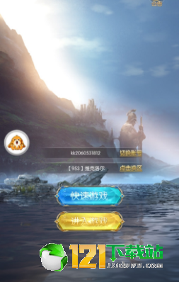生灵之怒app