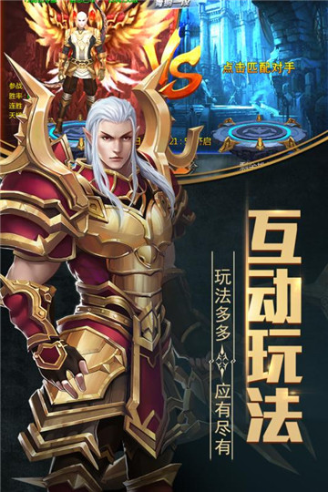 晶铁之门APP