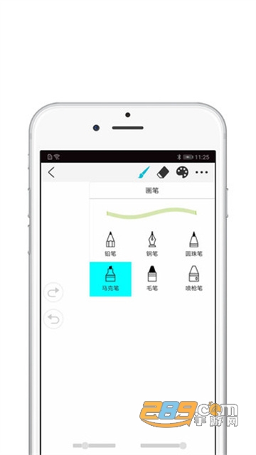 procreate小米手机下载最新版v2.0.4安卓版