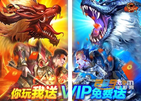 红月战神三职业复古合击传奇