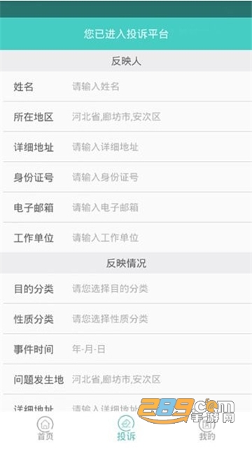 Dingtalk_20220620152726.jpg