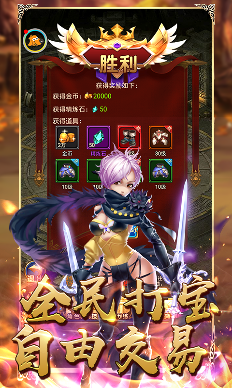 摩卡猎人APP