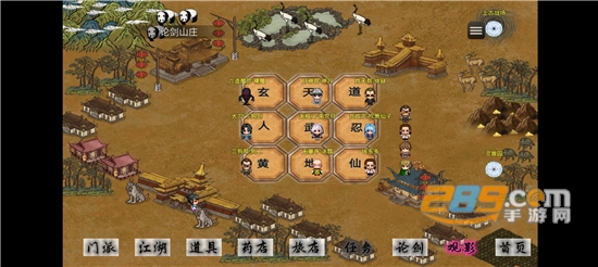 剑二十七破解版下载无限金币内置菜单2022最新版本v1.8MOD版