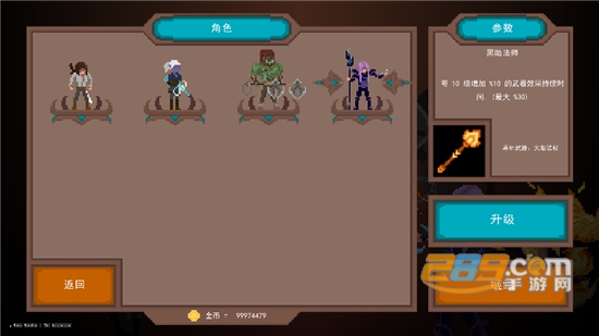 龙之幸存者汉化破解版大量金币v1.0.05中文版