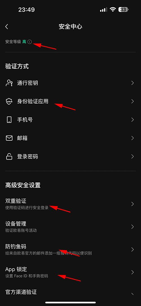 BREV币交易所正版最新版本安装