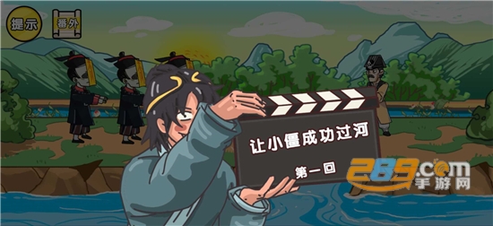 剧情梗传游戏下载2022最新版本v1.1.7 安卓版