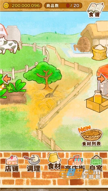 洋果子店rose2无限金币破解版下载最新免费版v1.1.96安卓版