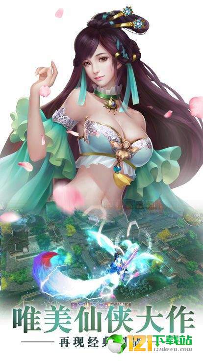 半面仙人APP
