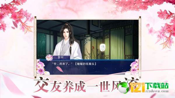 我是女神大人APP