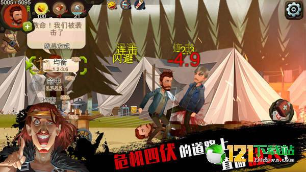 归家异途2APP